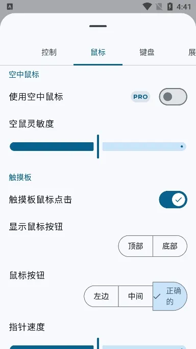 �������̺����2026���ذ�װv6.8.0 �ٷ������ͼ