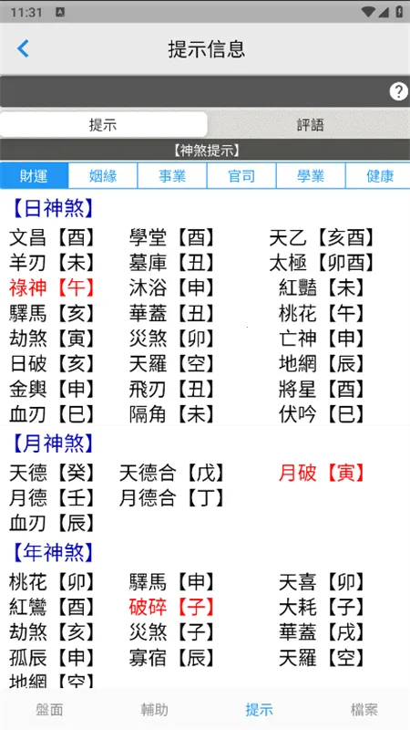 �۰�������vC8W_20190416_2335 �ֻ����ͼ