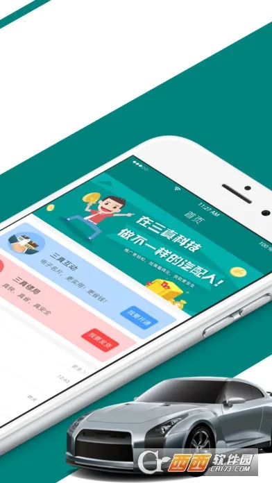 ���澭����v1.7.02 ��׿���ͼ