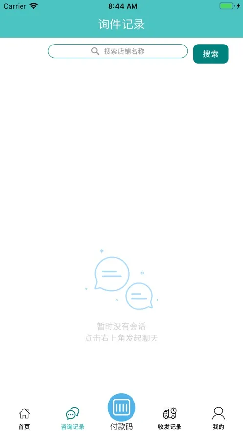 ���澭����v1.7.02 ��׿���ͼ