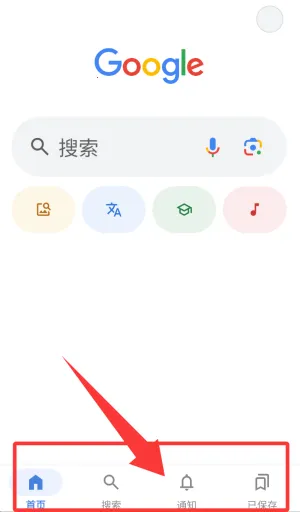 Google����2026�ٷ����°汾