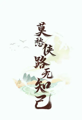 �ɽ�����2026�ٷ����°汾