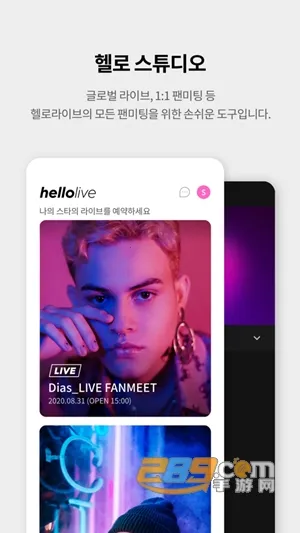 hellolive2026�ٷ�����