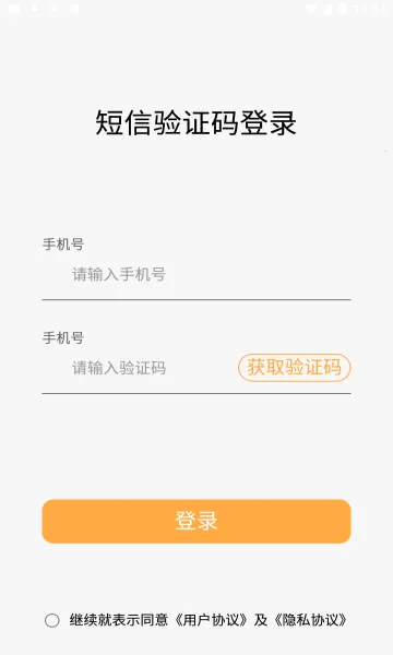 ������Ѷ̾�2026�ٷ����°汾v1.3 ��׿���ͼ