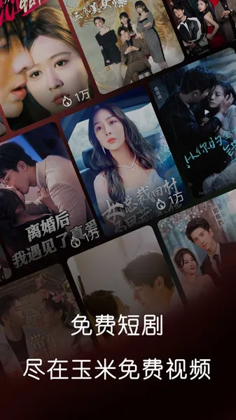 ������Ѷ̾�2026�ٷ����°汾v1.3 ��׿���ͼ