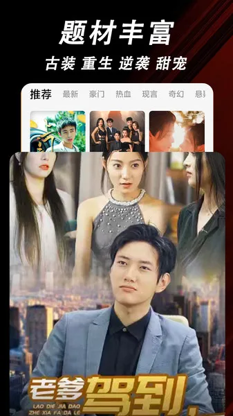 ������Ѷ̾�2026�ٷ����°汾v1.3 ��׿���ͼ