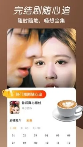 ������Ѷ̾�2026�ٷ����°汾v1.3 ��׿���ͼ