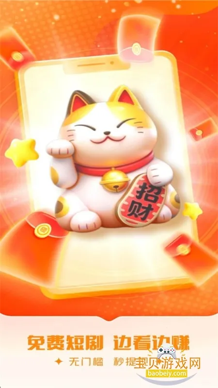 玉米免费短剧2026官方最新版本 玉米免费短剧2026官方最新版本