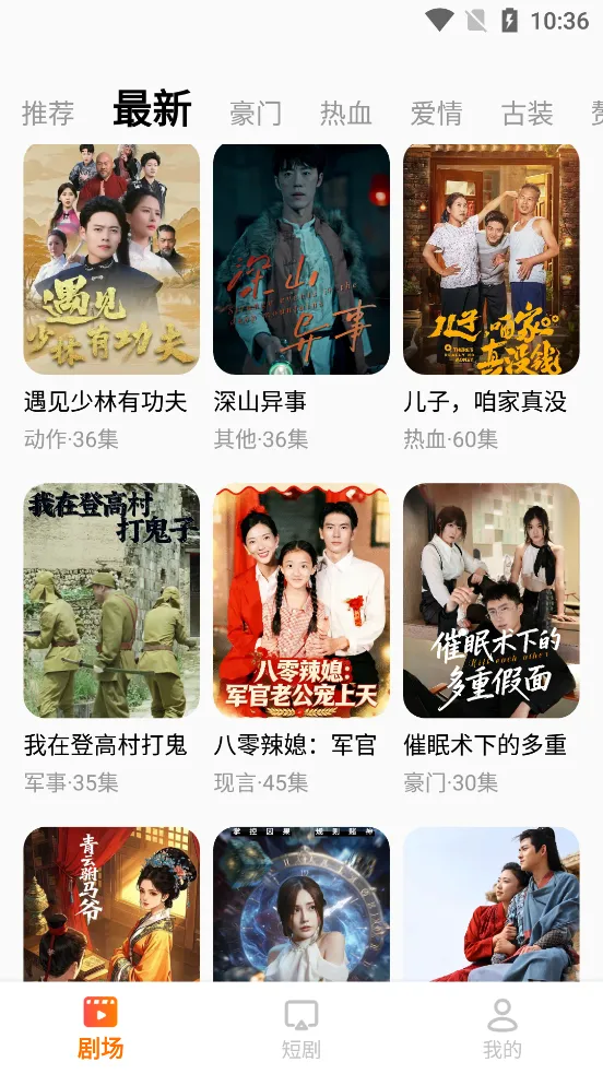 ������Ѷ̾�2026�ٷ����°汾v1.3 ��׿���ͼ