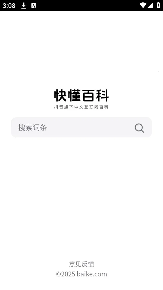 �춮�ٿ�2026���°汾v1.0 ��׿���ͼ