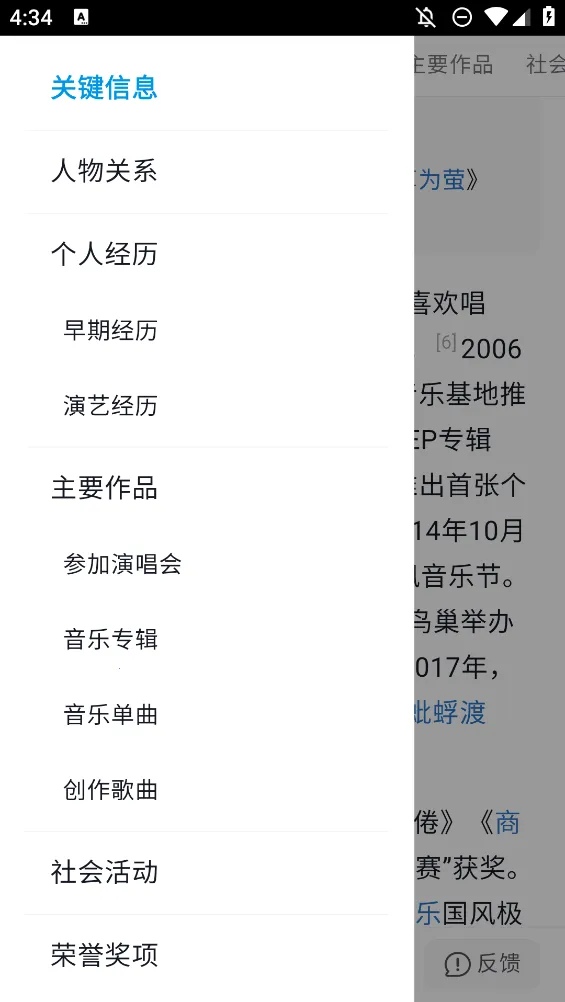 �춮�ٿ�2026���°汾v1.0 ��׿���ͼ