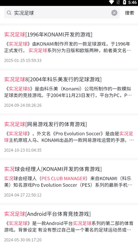 快懂百科2026最新版本 快懂百科2026最新版本