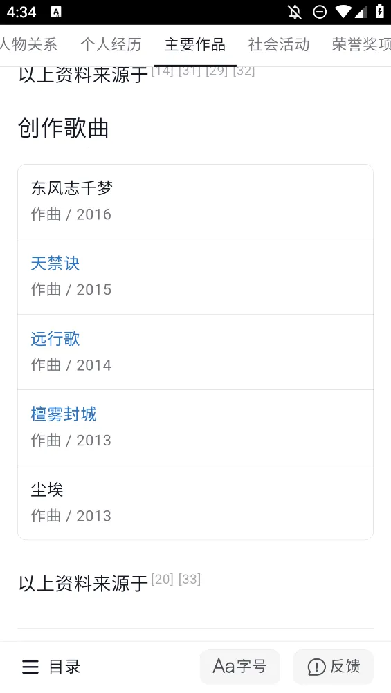 �춮�ٿ�2026���°汾v1.0 ��׿���ͼ