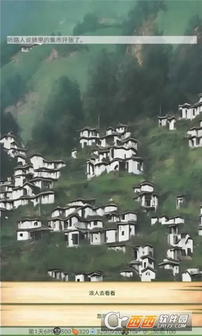 ��ʮ���찲׿���ֻ���v1.0 �ٷ������ͼ