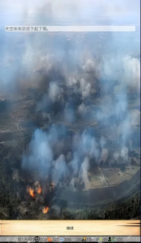 ��ʮ���찲׿���ֻ���v1.0 �ٷ������ͼ