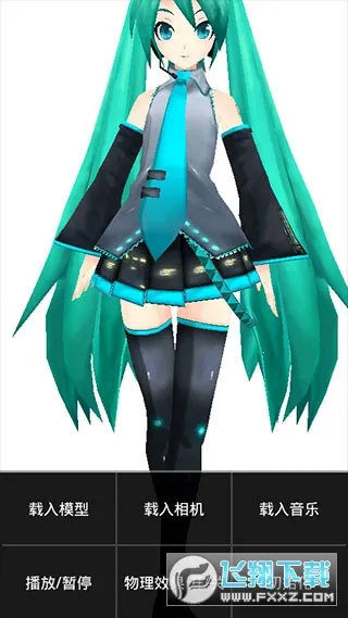 MikuMikuDance��׿���ֻ���v1.0.14b ��Ѱ��ͼ