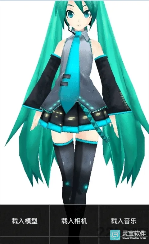 MikuMikuDance��׿���ֻ���