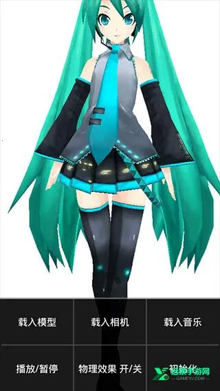 MikuMikuDance��׿���ֻ���