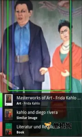 �ȸ�ʶͼ��׿���ֻ���v1.9.4 ��׿���ͼ