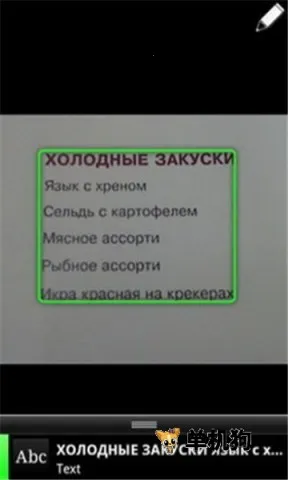 �ȸ�ʶͼ��׿���ֻ���v1.9.4 ��׿���ͼ