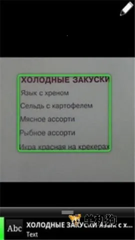 �ȸ�ʶͼ��׿���ֻ���