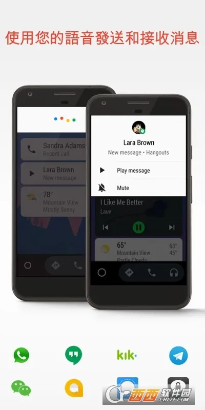 androidautov12.6.643204-release ��׿���ͼ