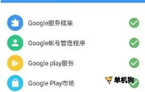 androidauto 第2张图