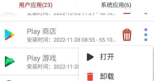 Ӧ��ж����2026�ٷ����°汾