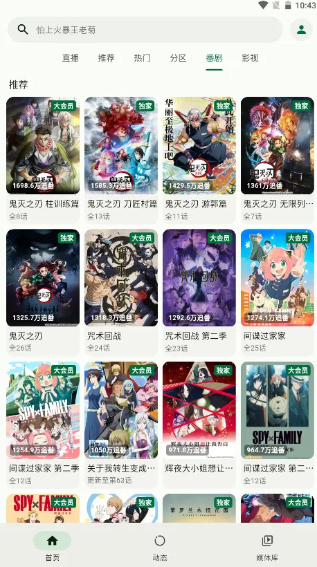 PiliPlusv1.1.3-75c2cf70 ��Ѱ��ͼ