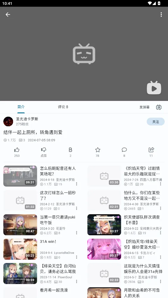 PiliPlusv1.1.3-75c2cf70 ��Ѱ��ͼ