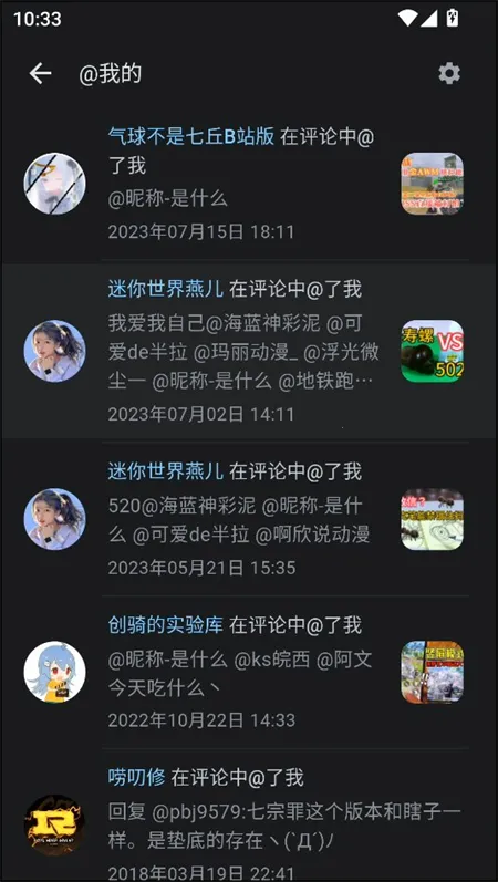 PiliPlusv1.1.3-75c2cf70 ��Ѱ��ͼ