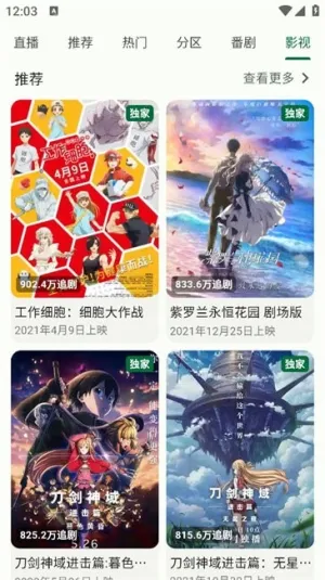 PiliPlusv1.1.3-75c2cf70 ��Ѱ��ͼ