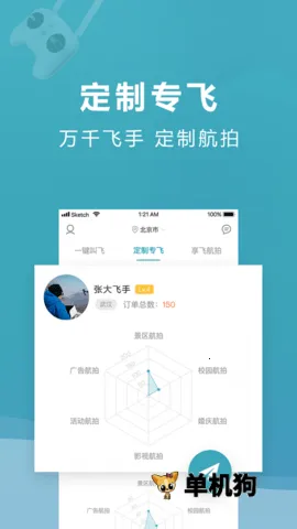 �����ɷ��ֶ�2026���°汾v1.3.0 ��Ѱ��ͼ