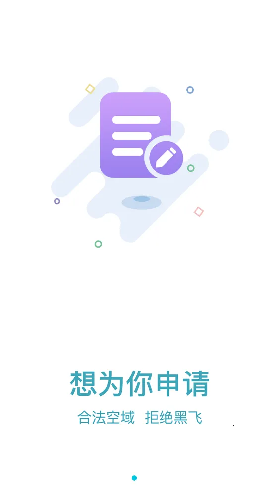 �����ɷ��ֶ�2026���°汾v1.3.0 ��Ѱ��ͼ