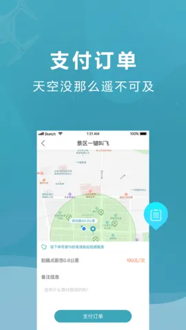 �����ɷ��ֶ�2026���°汾v1.3.0 ��Ѱ��ͼ