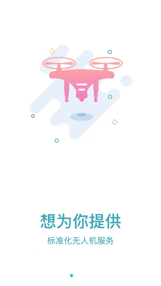 �����ɷ��ֶ�2026���°汾v1.3.0 ��Ѱ��ͼ