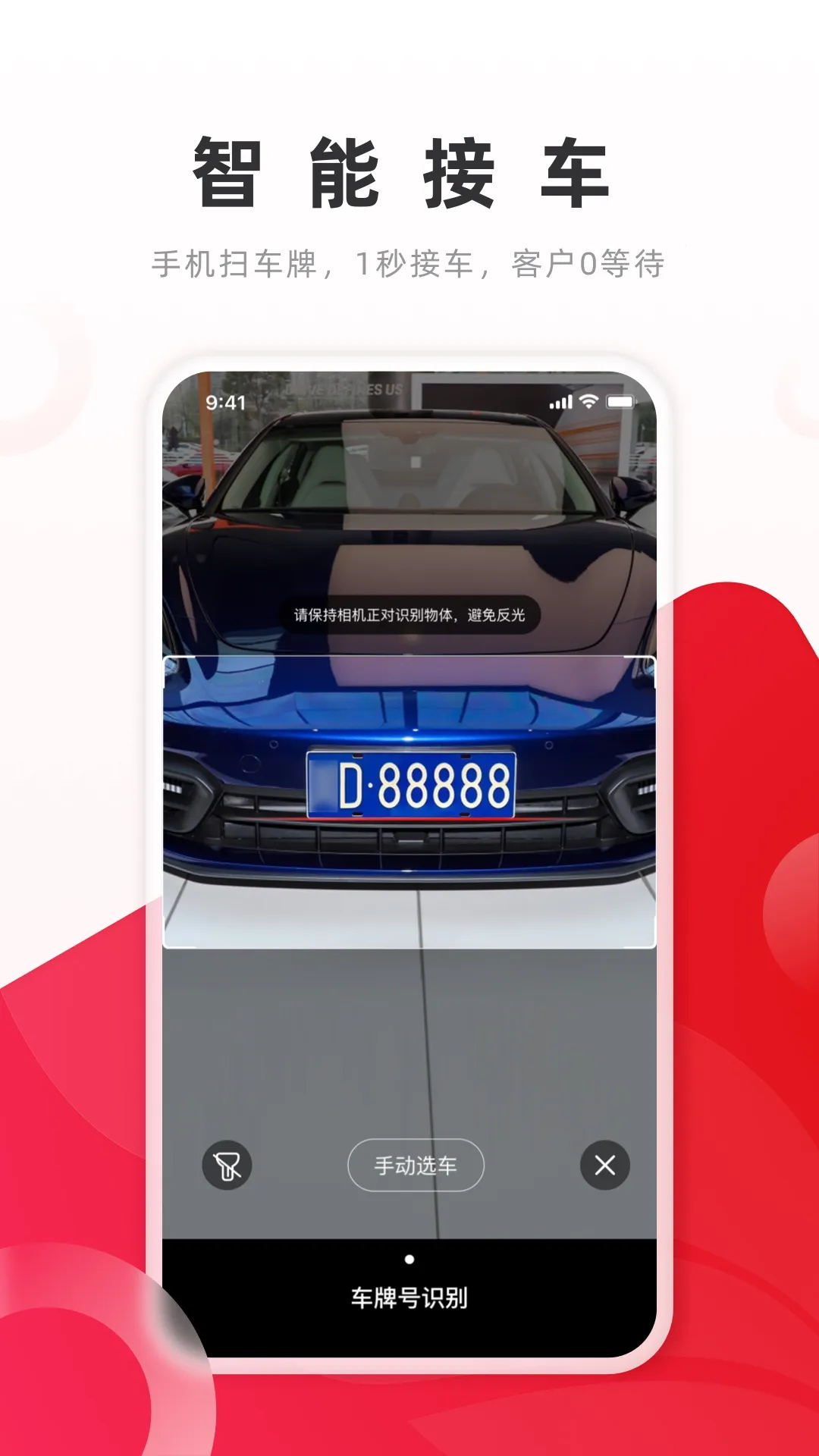 ��˼v6.21.0 ��Ѱ��ͼ