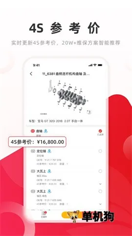 ��˼v6.21.0 ��Ѱ��ͼ