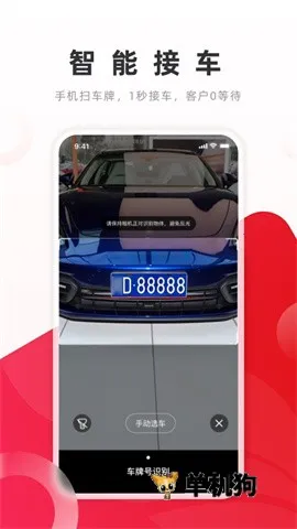 ��˼v6.21.0 ��Ѱ��ͼ