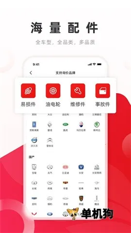 ��˼v6.21.0 ��Ѱ��ͼ