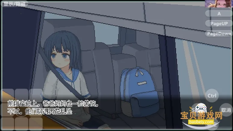 Ѱ�����յı���2026���°汾v1.0 ��׿���ͼ