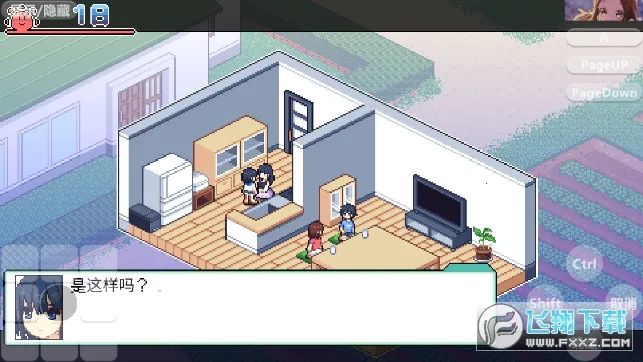 Ѱ�����յı���2026���°汾v1.0 ��׿���ͼ