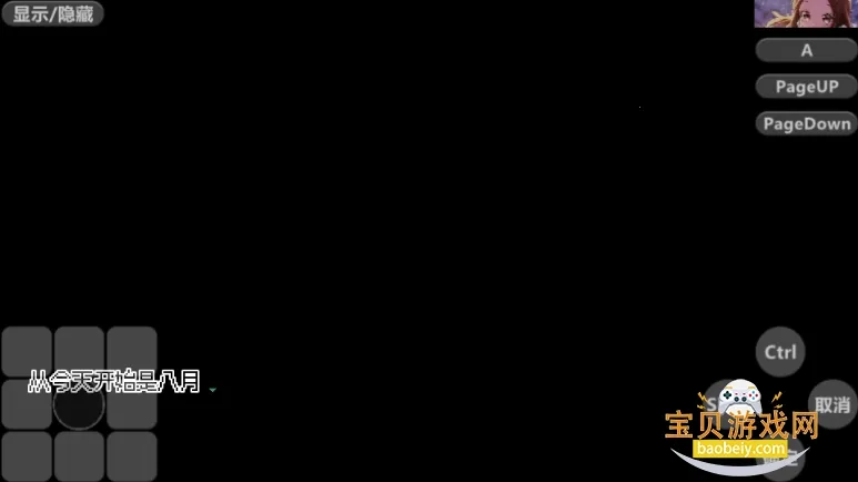 Ѱ�����յı���2026���°汾v1.0 ��׿���ͼ