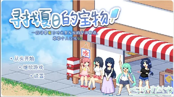 Ѱ�����յı���2026���°汾v1.0 ��׿���ͼ