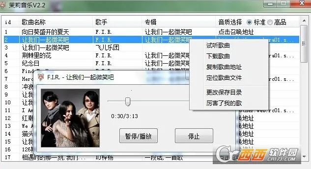 ��������v1.0.1 ��Ѱ��ͼ