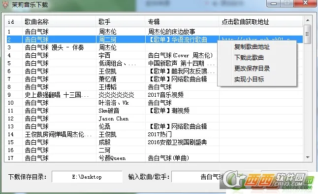 ��������v1.0.1 ��Ѱ��ͼ