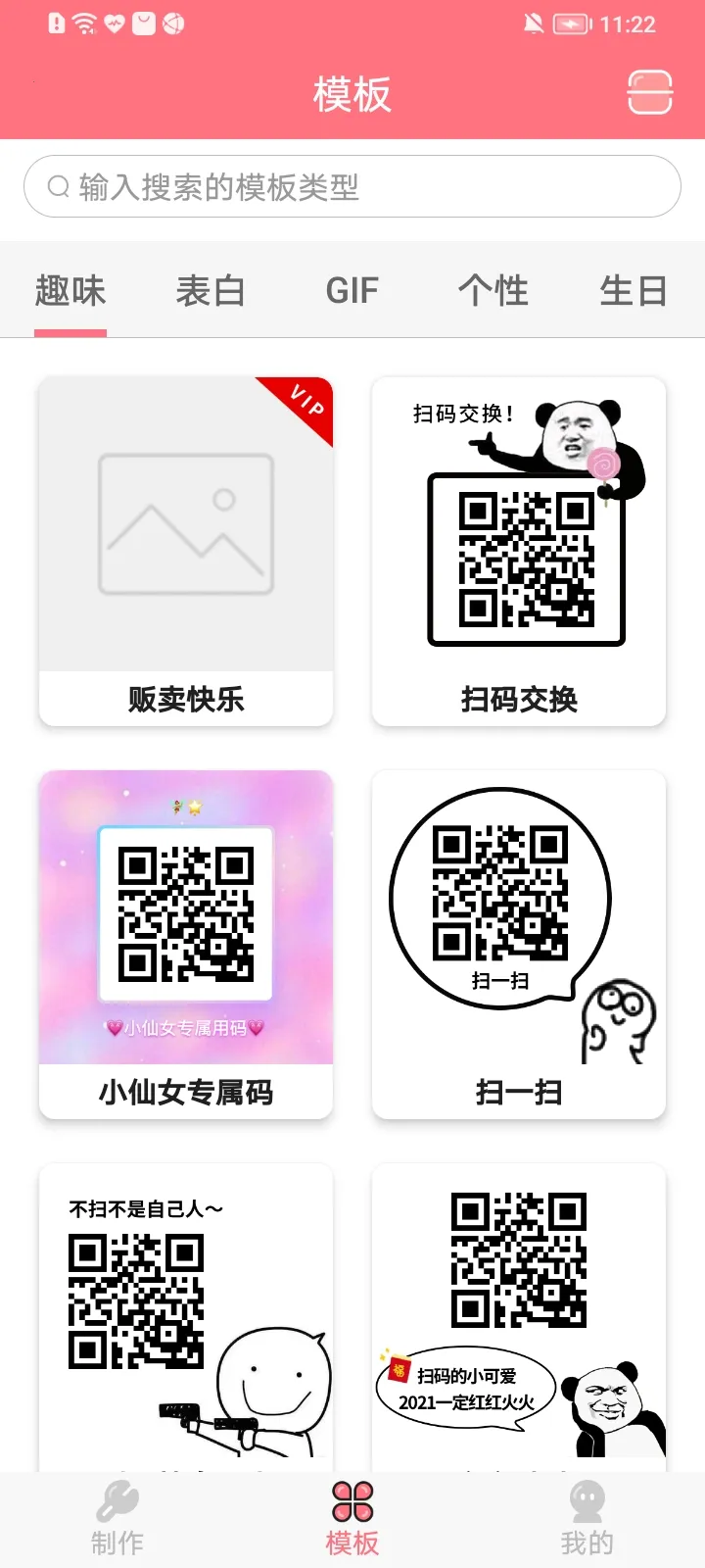 ��ά�����2026�ٷ�����v4.0.9 �ٷ������ͼ