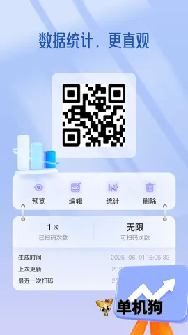 ��ά�����2026�ٷ�����v4.0.9 �ٷ������ͼ