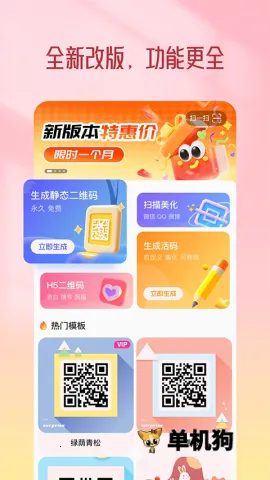 ��ά�����2026�ٷ�����