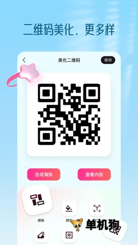 ��ά�����2026�ٷ�����